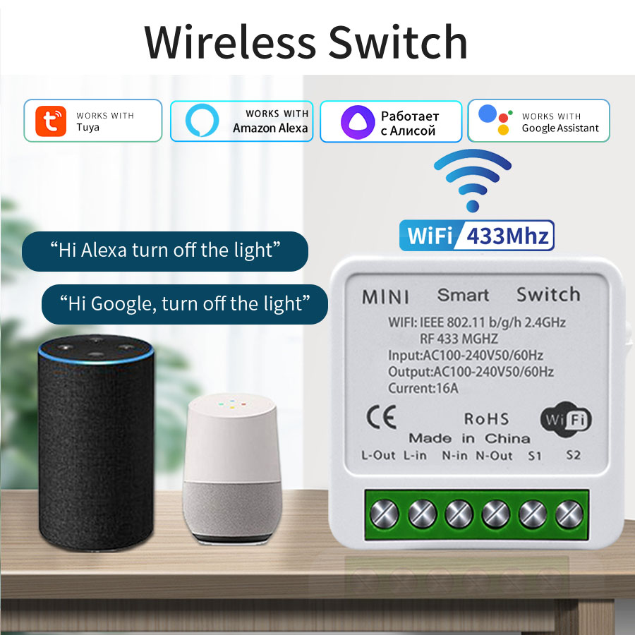 Smart Home Google - Умный Wi-Fi выключатель 16А/20А с двухсторонним