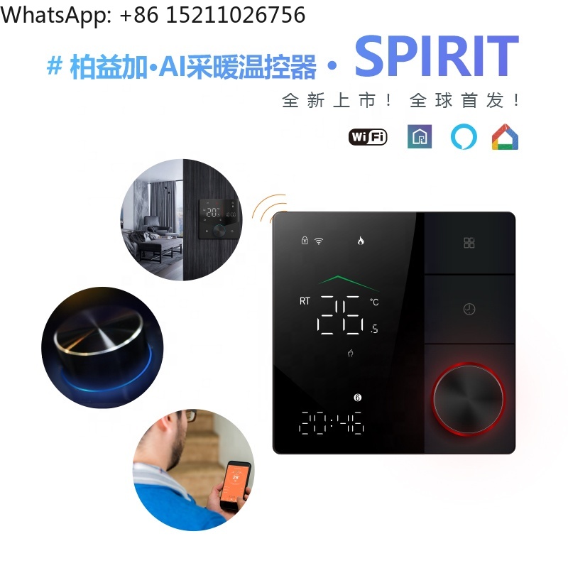 Becasmart BHT-18 AI Smart Nest – обзор и цена Smart Home Google Nest